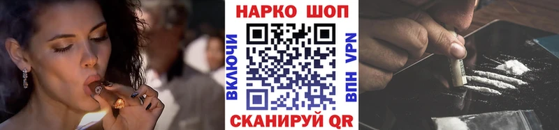 Виды наркотиков купить Вытегра Бошки Шишки  Alpha PVP  Псилоцибиновые грибы  МЕФ  COCAIN  ГАШ 