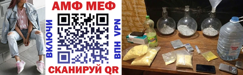 блэк спрут зеркало  Вытегра  Amphetamine 97%  купить  
