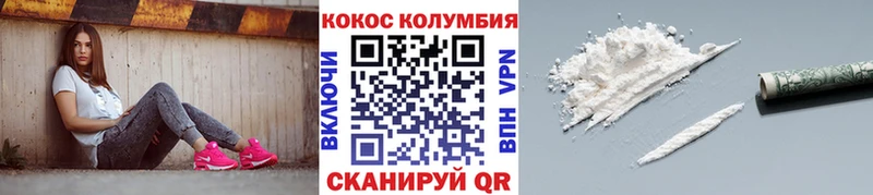 Кокаин 97%  Вытегра 