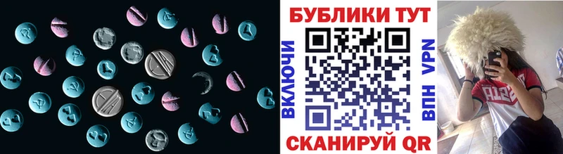 кракен ТОР купить закладку Вытегра ЭКСТАЗИ ешки