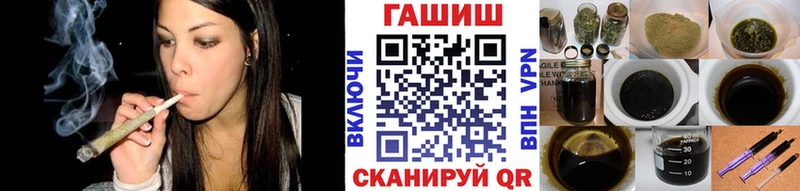 купить закладку Вытегра мега ССЫЛКА ГАШИШ гашик