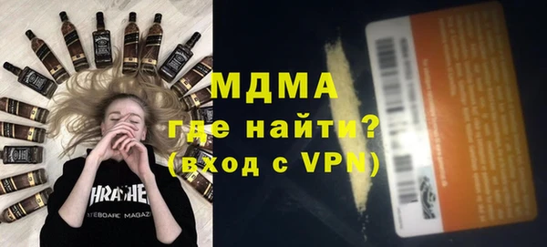 прущая мука Галич
