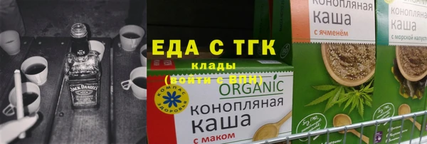 марихуана Верхнеуральск