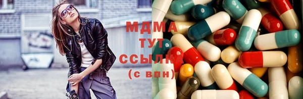 бошки Верея