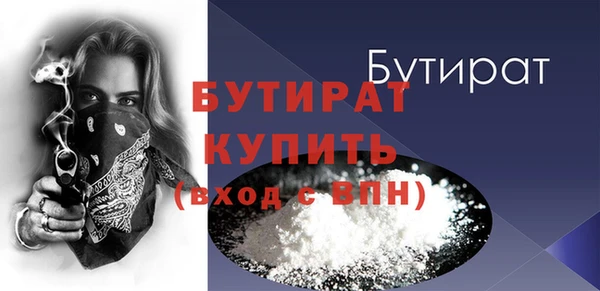 бошки Верея