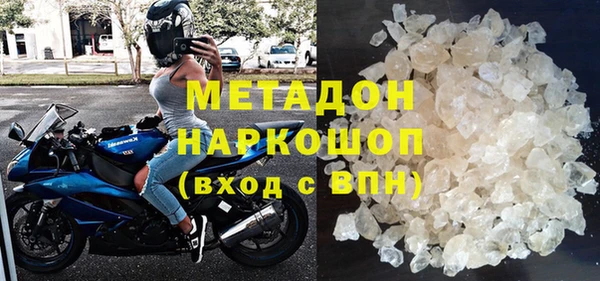 марихуана Верхнеуральск