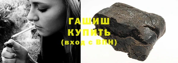 бошки Верея