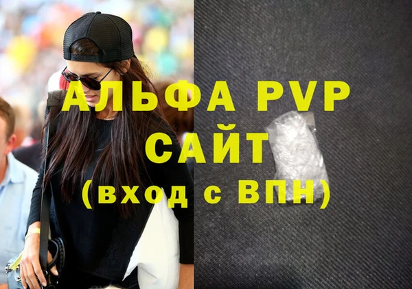 бошки Верея