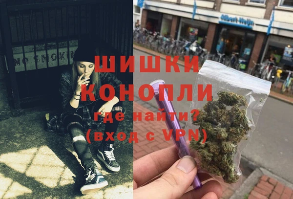 бошки Верея