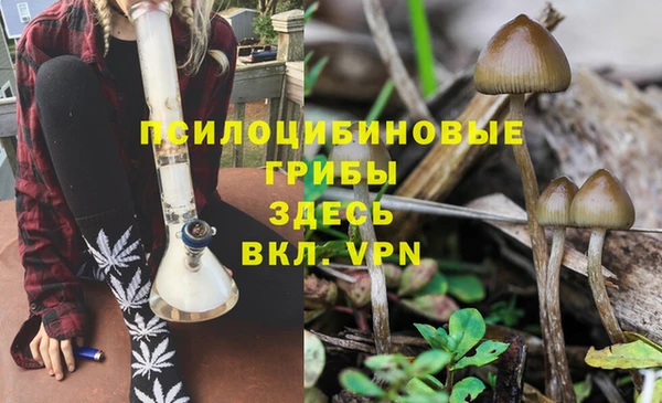 марихуана Верхнеуральск