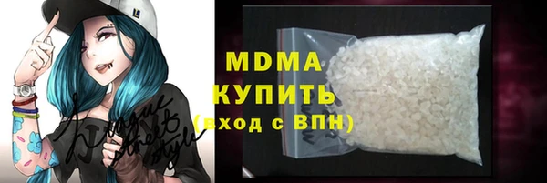 марихуана Верхнеуральск