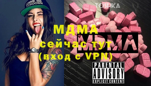 прущая мука Галич