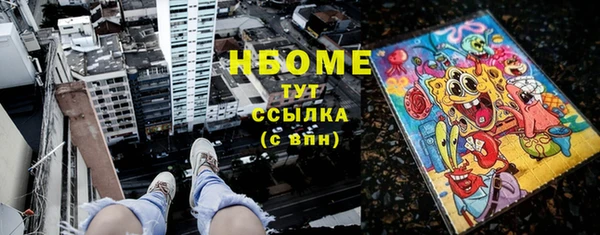 кокс Верхний Тагил