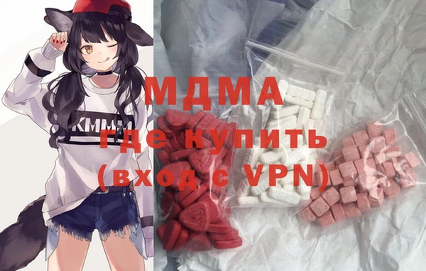 бошки Верея
