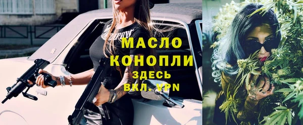 марихуана Верхнеуральск