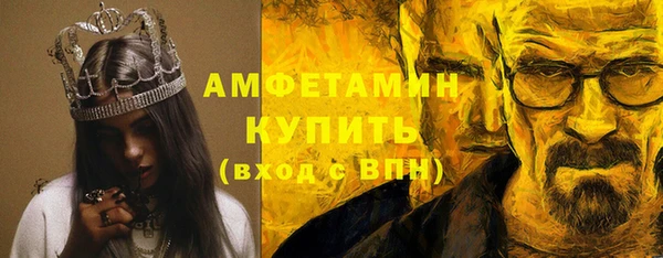 бошки Верея