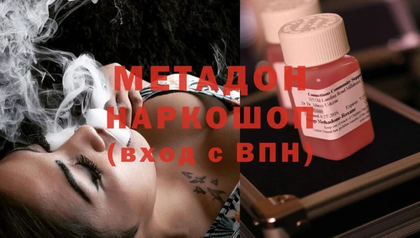 бошки Верея