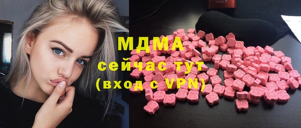 кокаин перу Гатчина
