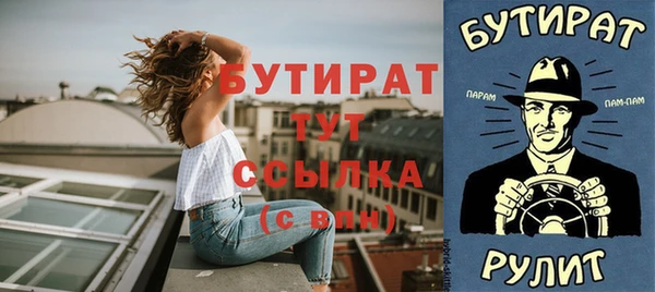 кокс Верхний Тагил