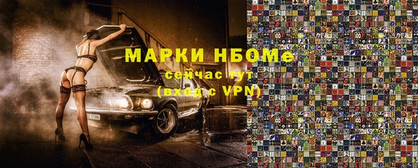 бошки Верея