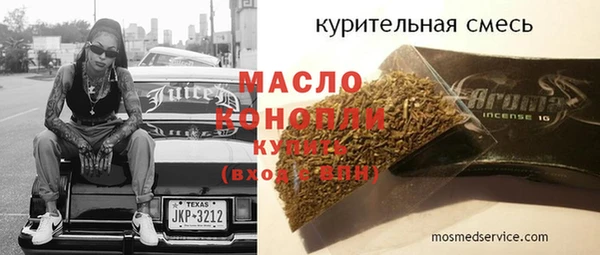 марихуана Верхнеуральск