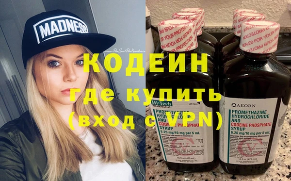 марихуана Верхнеуральск