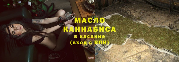 марихуана Верхнеуральск