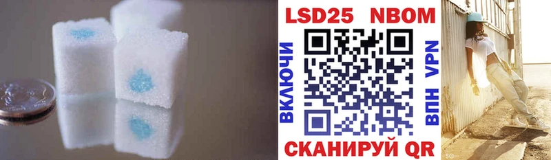 LSD-25 экстази ecstasy  Вытегра 