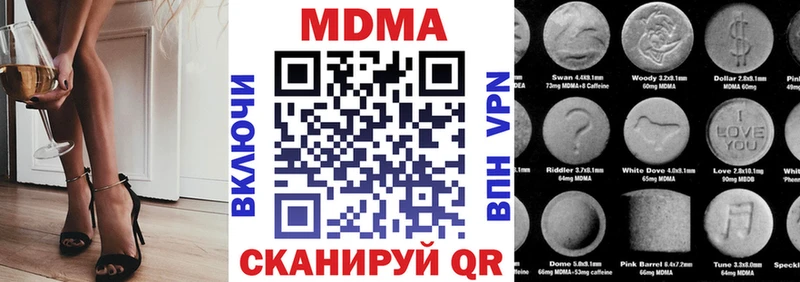omg ссылка  Вытегра  МДМА Molly  где купить наркотик 