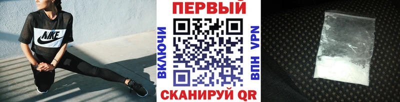 наркота  даркнет клад  Метамфетамин Декстрометамфетамин 99.9%  Вытегра 