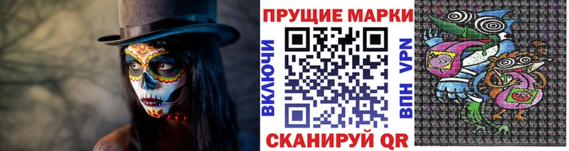 Наркотические марки 1500мкг Вытегра