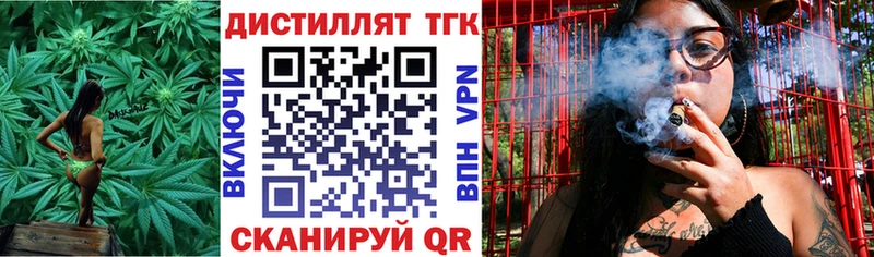магазин  наркотиков  Вытегра  Дистиллят ТГК THC oil 